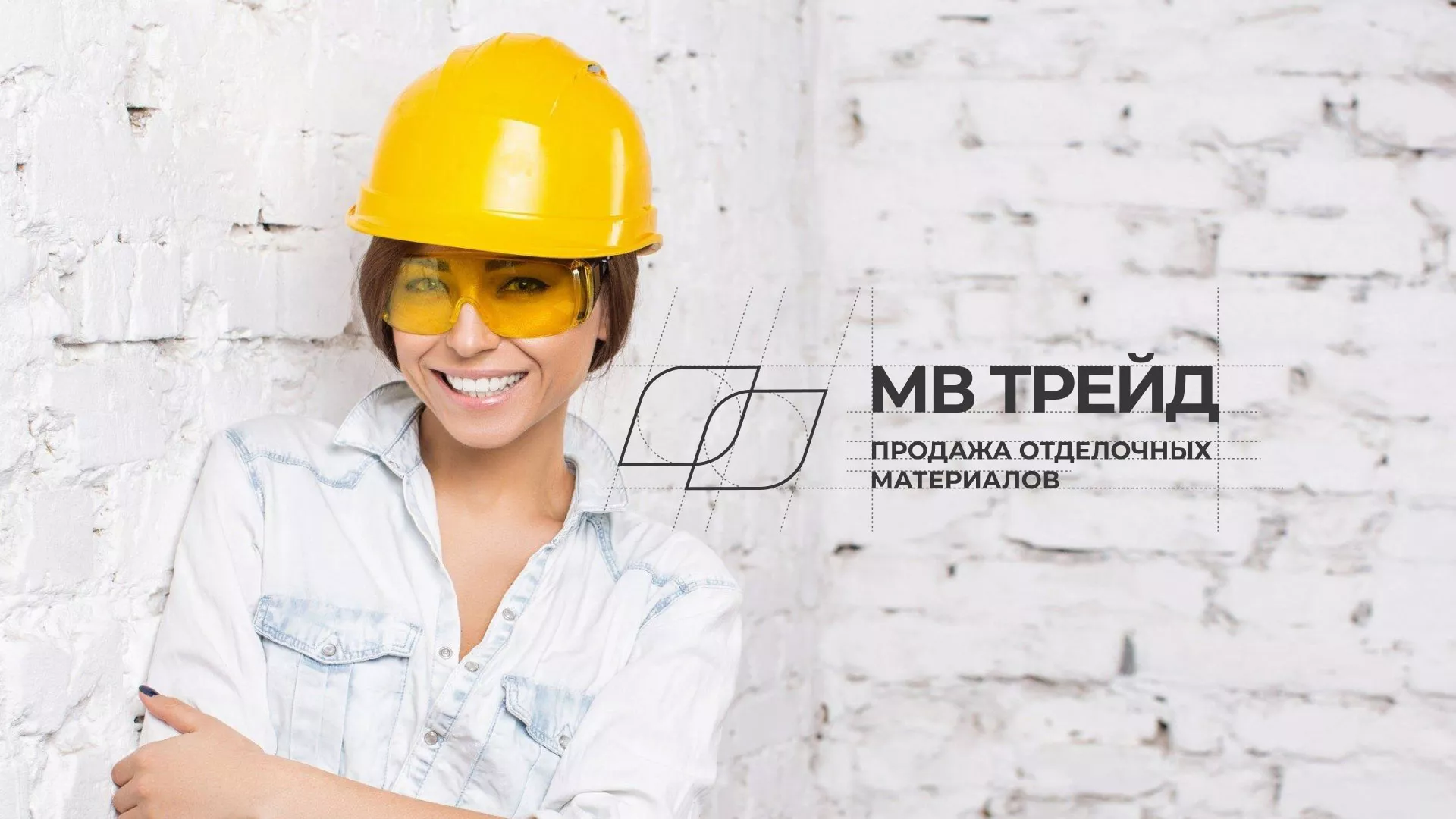 Разработка логотипа и сайта компании «МВ Трейд» в Кизилюрте